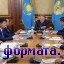 Назарбаев: Необходимо жёстко пресекать панические слухи, выявлять провокаторов