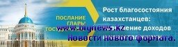 Новая модель оплаты труда повысит качество жизни